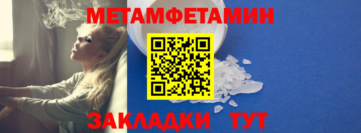 Amphetamine 97%  Амфетамин  Дубна  Вход с VPN 