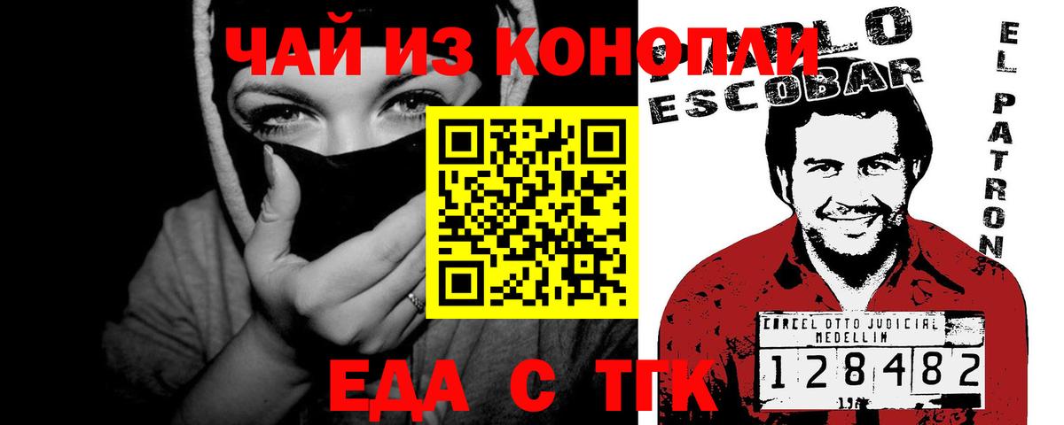 Дубна  Canna-Cookies марихуана  Вход с VPN 