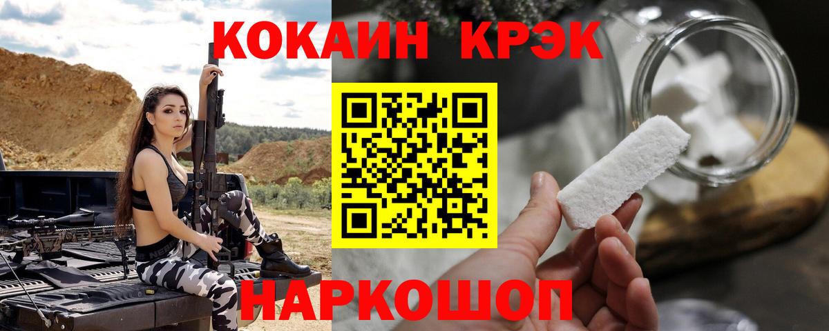 Cocaine Эквадор Дубна