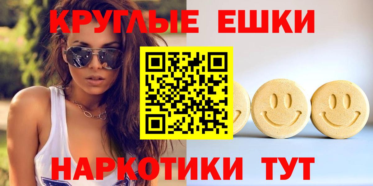 Экстази 300 mg  Ecstasy mix  Вход с VPN  ЭКСТАЗИ  Дубна 