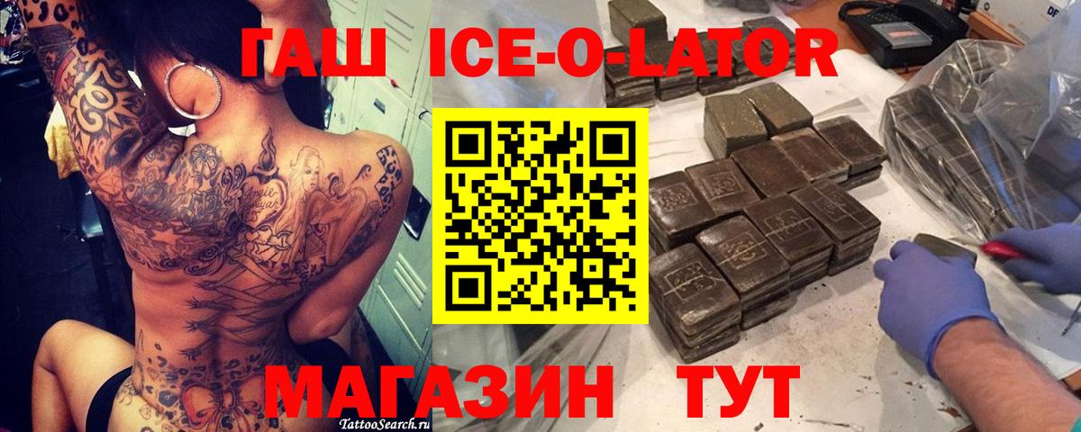 ГАШИШ VHQ Дубна