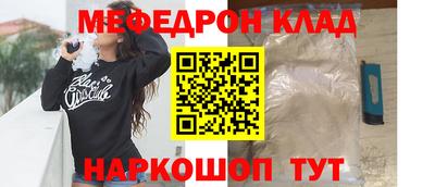 прущий лед Краснодар