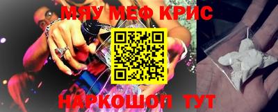 прущий лед Краснодар