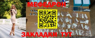 тгк Краснокаменск