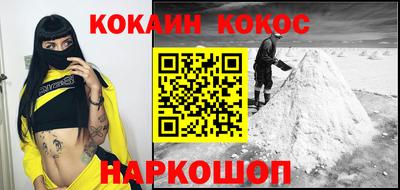 ALPHA-PVP Краснознаменск