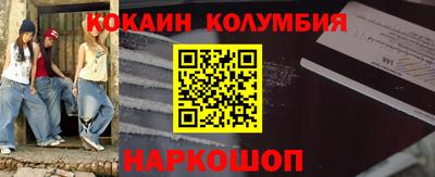 ALPHA-PVP Краснознаменск