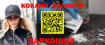 прущий лед Краснодар