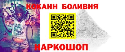 ALPHA-PVP Краснознаменск