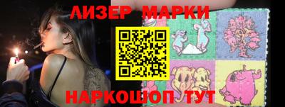 ALPHA-PVP Краснознаменск