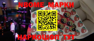 ALPHA-PVP Краснознаменск