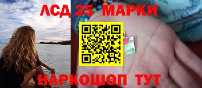 тгк Краснокаменск