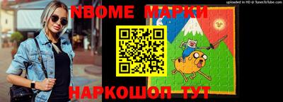 прущий лед Краснодар