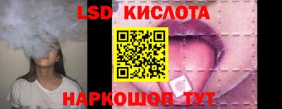 ALPHA-PVP Краснознаменск