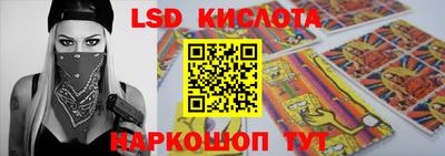 прущий лед Краснодар