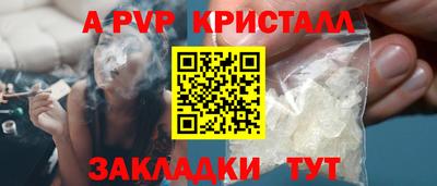 прущий лед Краснодар