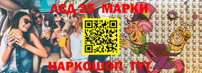 тгк Краснокаменск