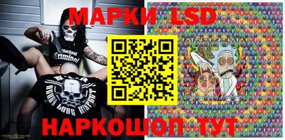 прущий лед Краснодар