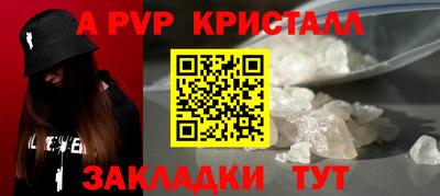 тгк Краснокаменск