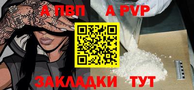 прущий лед Краснодар