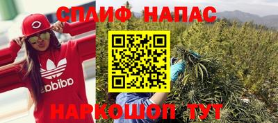 ALPHA-PVP Краснознаменск