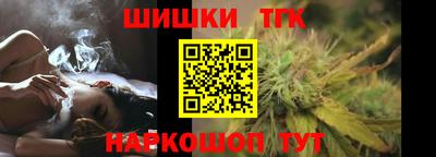 прущий лед Краснодар