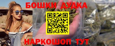 прущий лед Краснодар