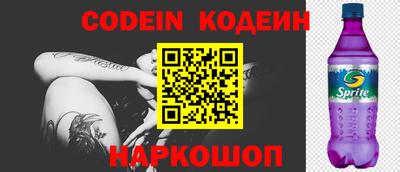 тгк Краснокаменск