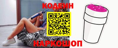 тгк Краснокаменск