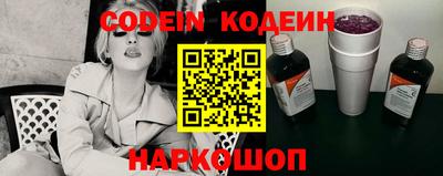 прущий лед Краснодар