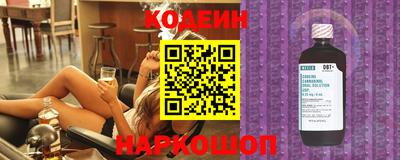 тгк Краснокаменск