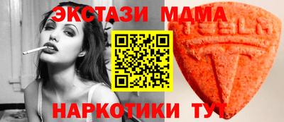 ALPHA-PVP Краснознаменск