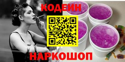 тгк Краснокаменск