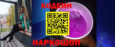 прущий лед Краснодар