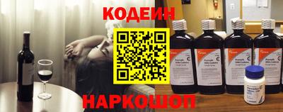 тгк Краснокаменск