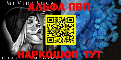прущий лед Краснодар