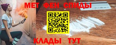 тгк Краснокаменск