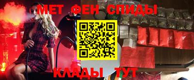 тгк Краснокаменск