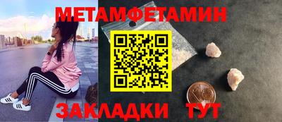 тгк Краснокаменск
