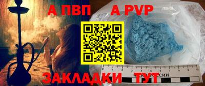 прущий лед Краснодар