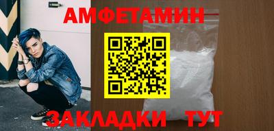 тгк Краснокаменск