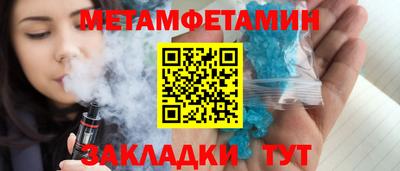 ALPHA-PVP Краснознаменск