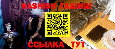 прущий лед Краснодар