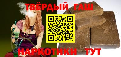 прущий лед Краснодар
