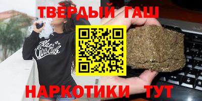 тгк Краснокаменск