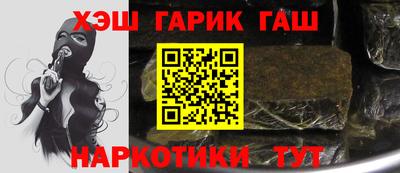 прущий лед Краснодар