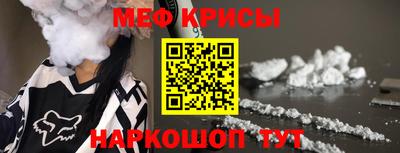 тгк Краснокаменск