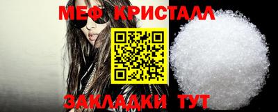 ALPHA-PVP Краснознаменск