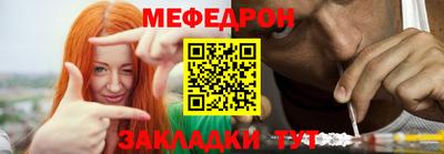 ALPHA-PVP Краснознаменск