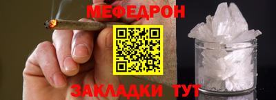 ALPHA-PVP Краснознаменск