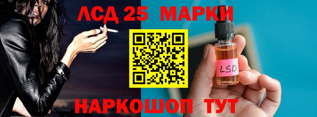 Дубна  Лсд 25 экстази кислота  Вход с VPN 